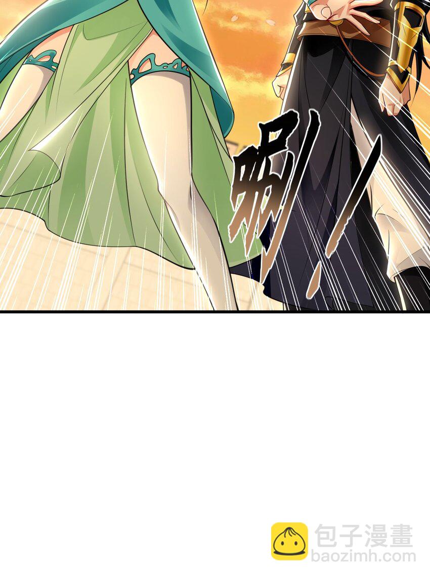 19 争气大小姐-第19话