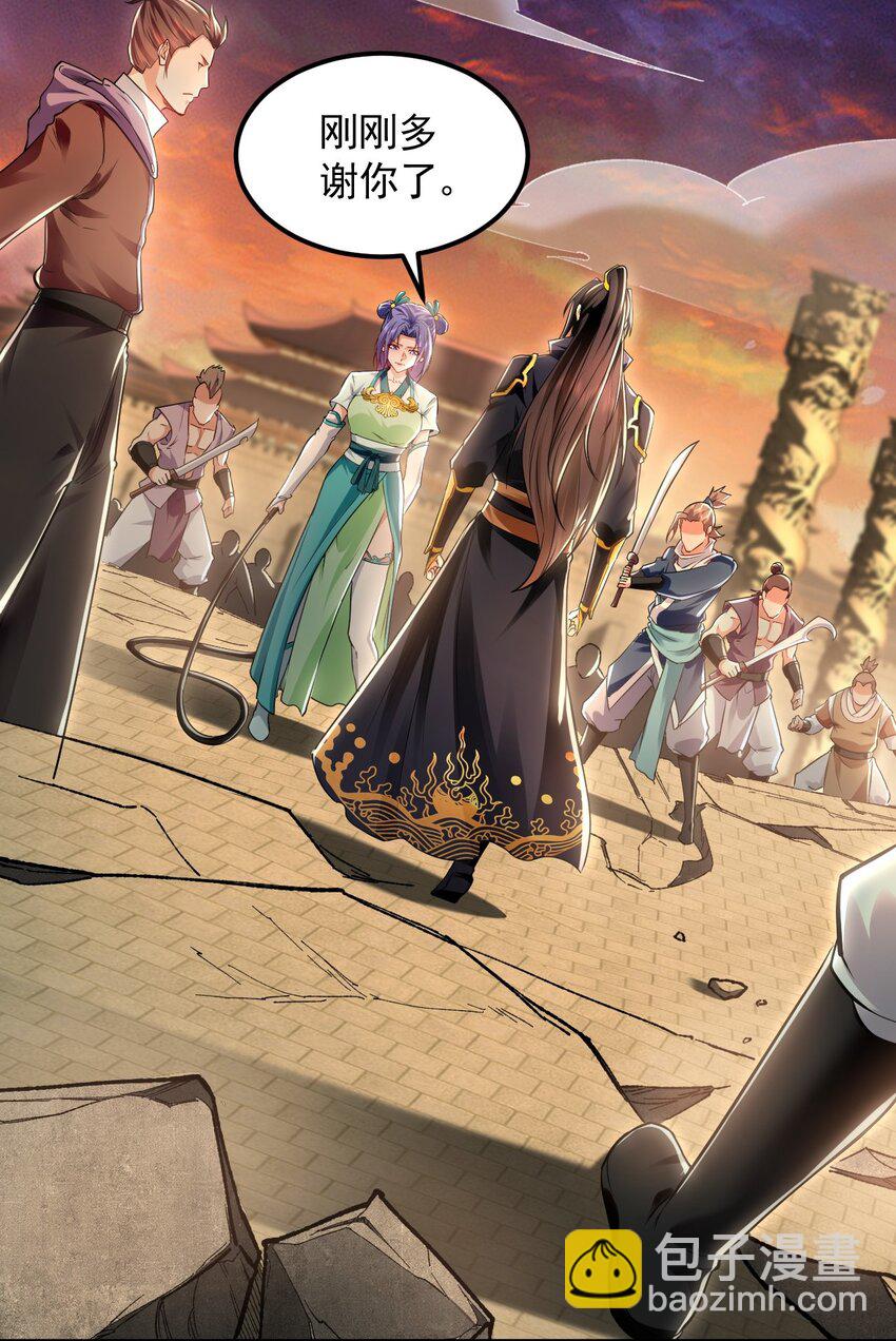 21 通过考核获得新身份(1/2)-第21话