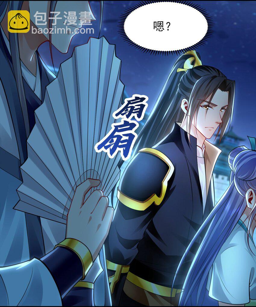 21 通过考核获得新身份(1/2)-第21话