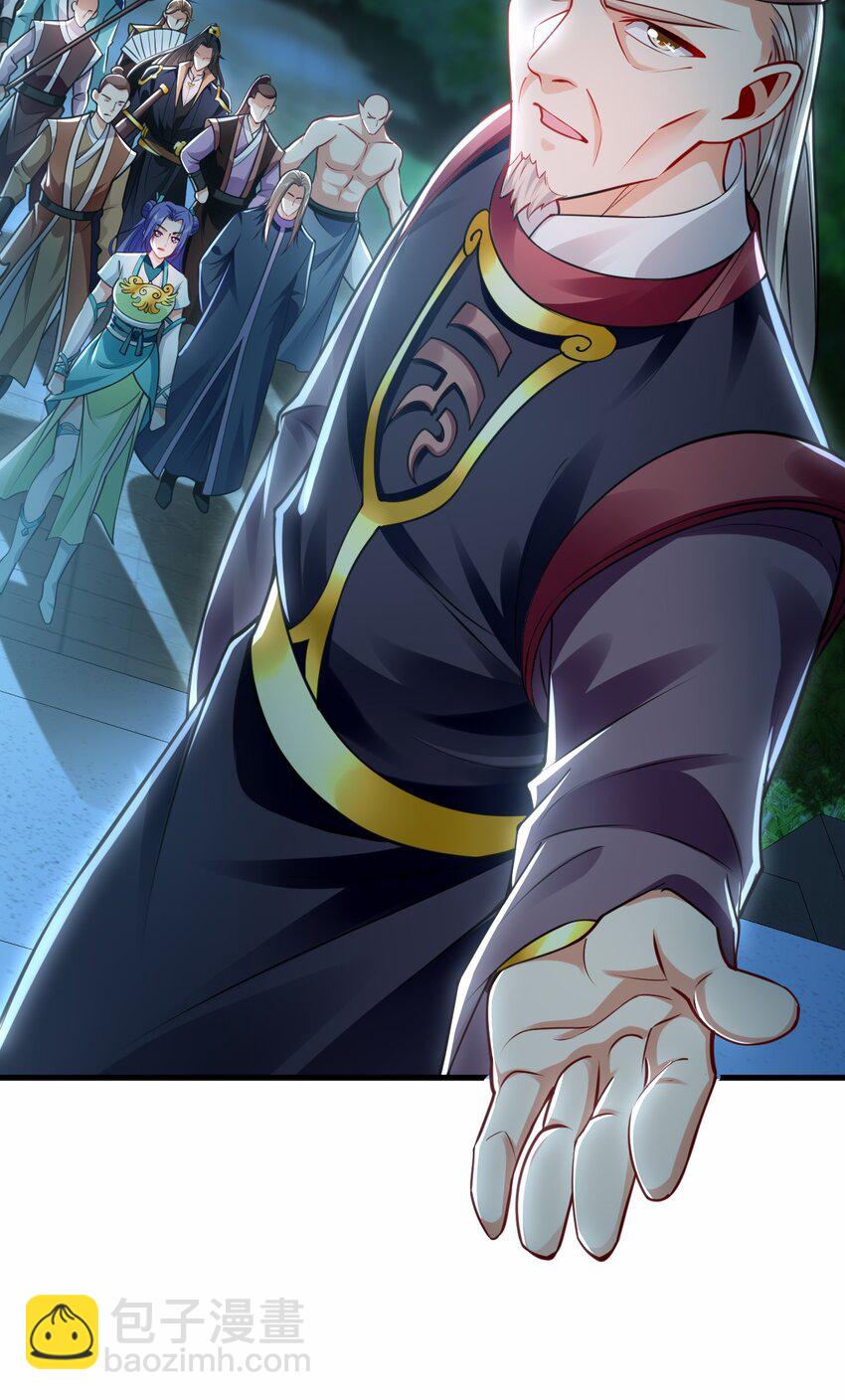 21 通过考核获得新身份(1/2)-第21话