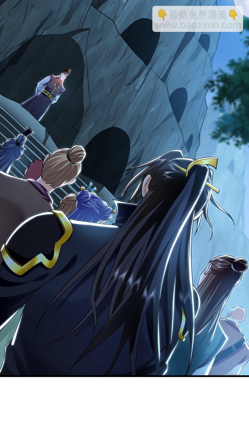 21 通过考核获得新身份(1/2)-第21话