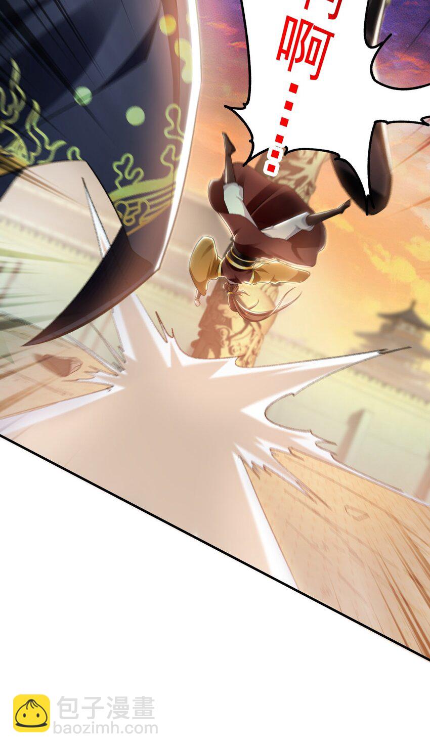 21 通过考核获得新身份(1/2)-第21话