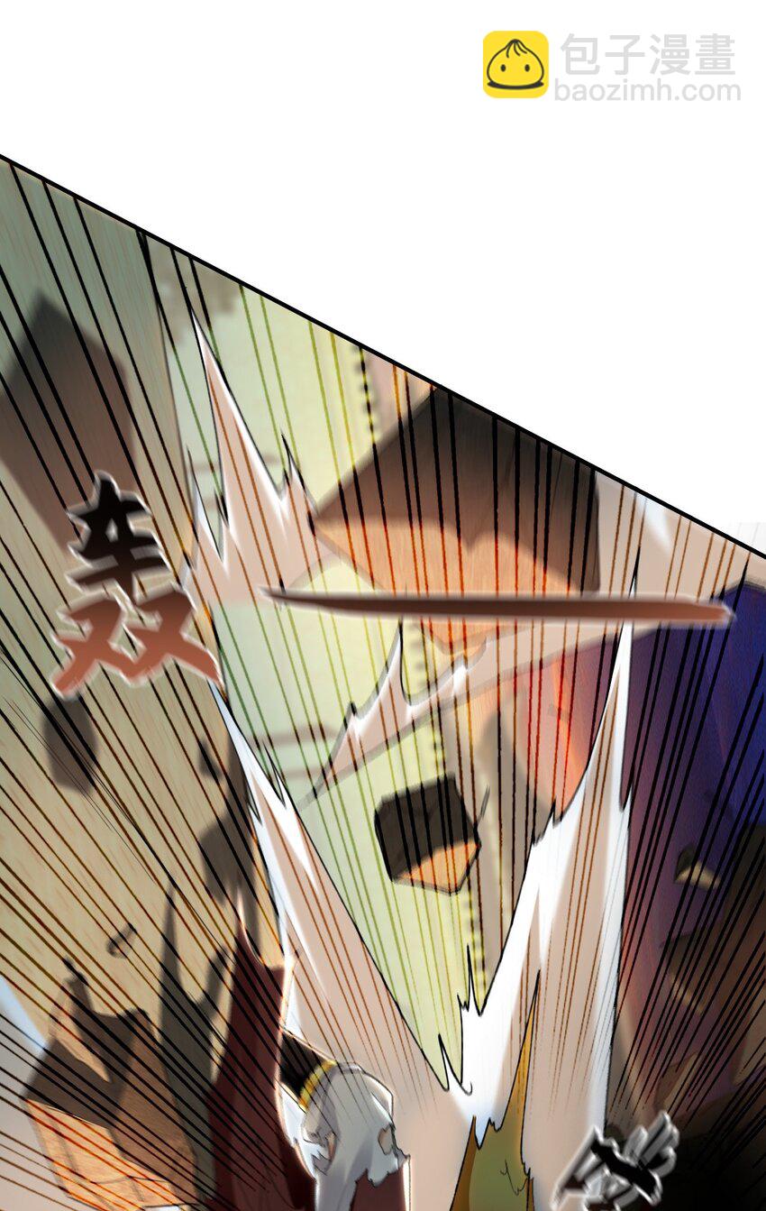 21 通过考核获得新身份(1/2)-第21话