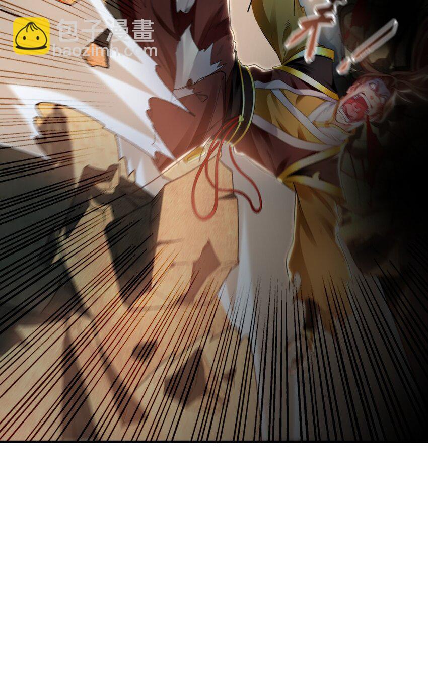 21 通过考核获得新身份(1/2)-第21话