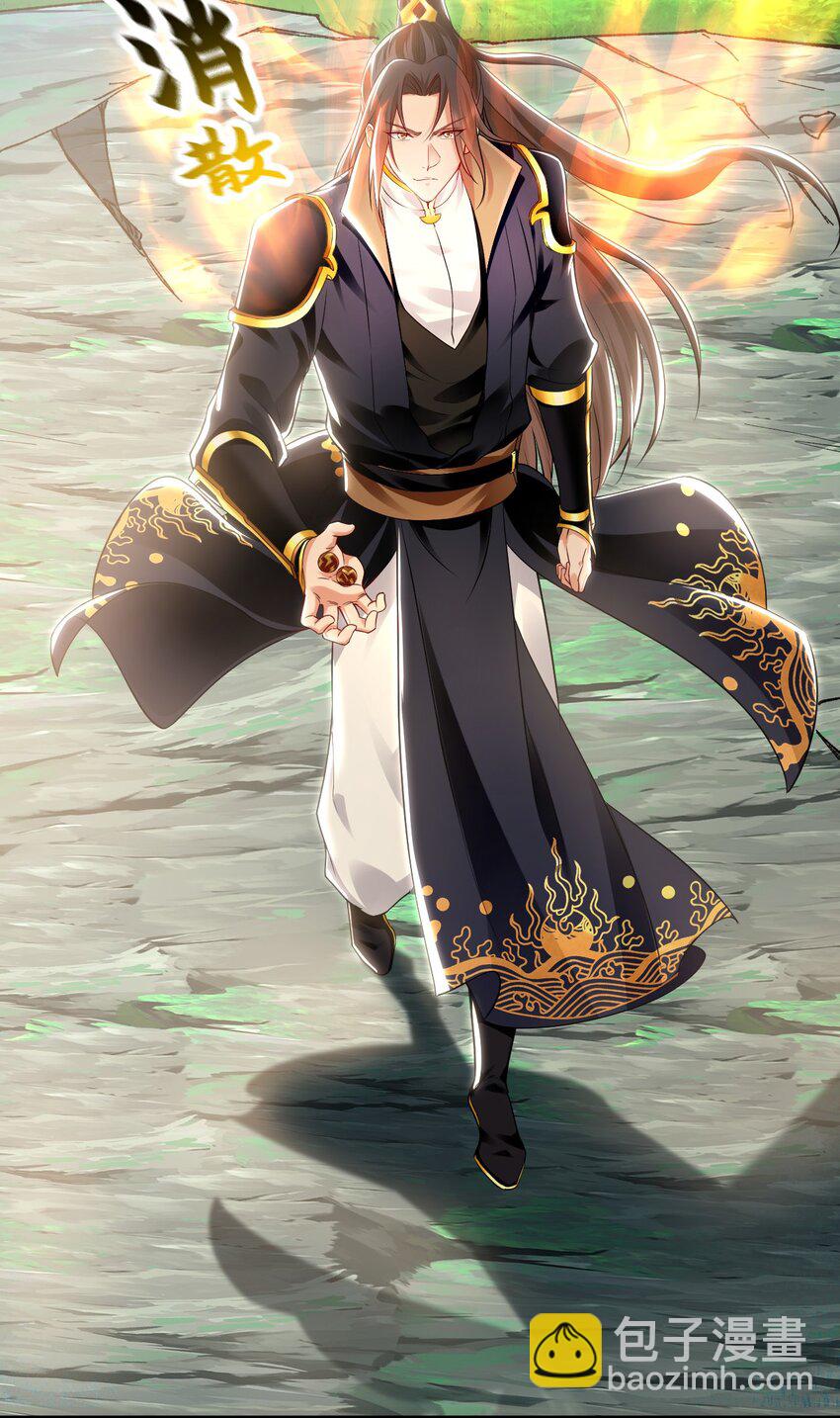 23 十倍攻速！-第23话