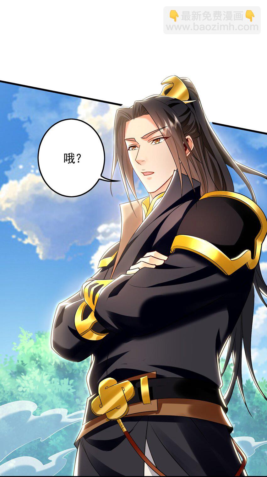 23 十倍攻速！-第23话