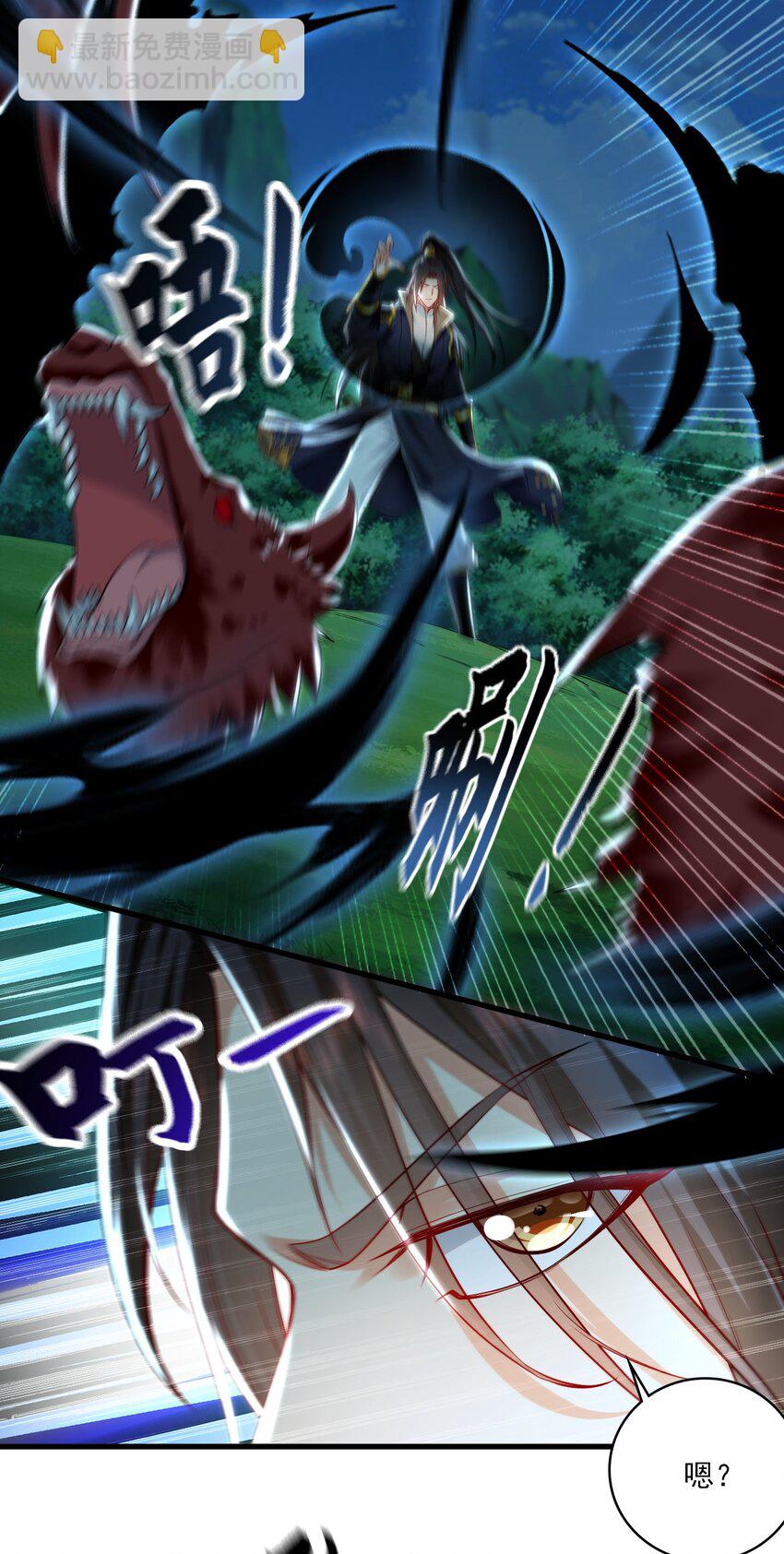 23 十倍攻速！-第23话