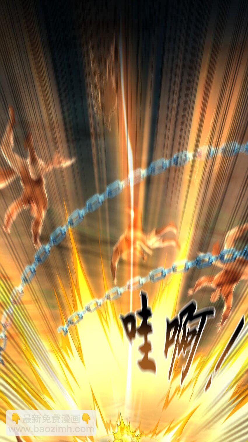 23 十倍攻速！-第23话