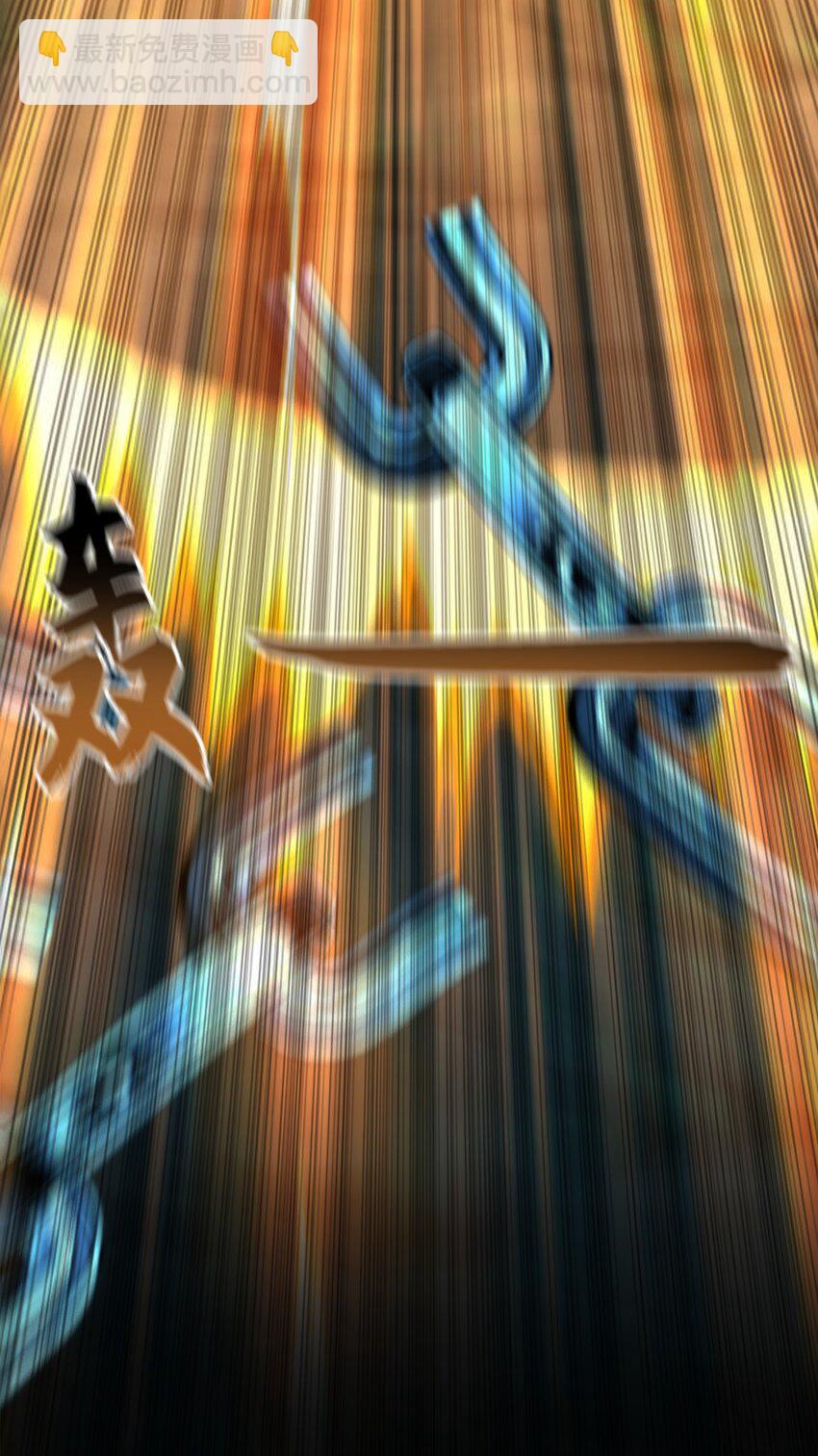 23 十倍攻速！-第23话