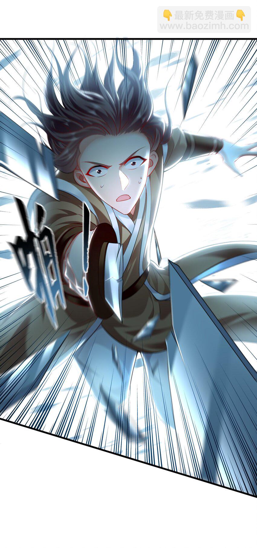 23 十倍攻速！-第23话