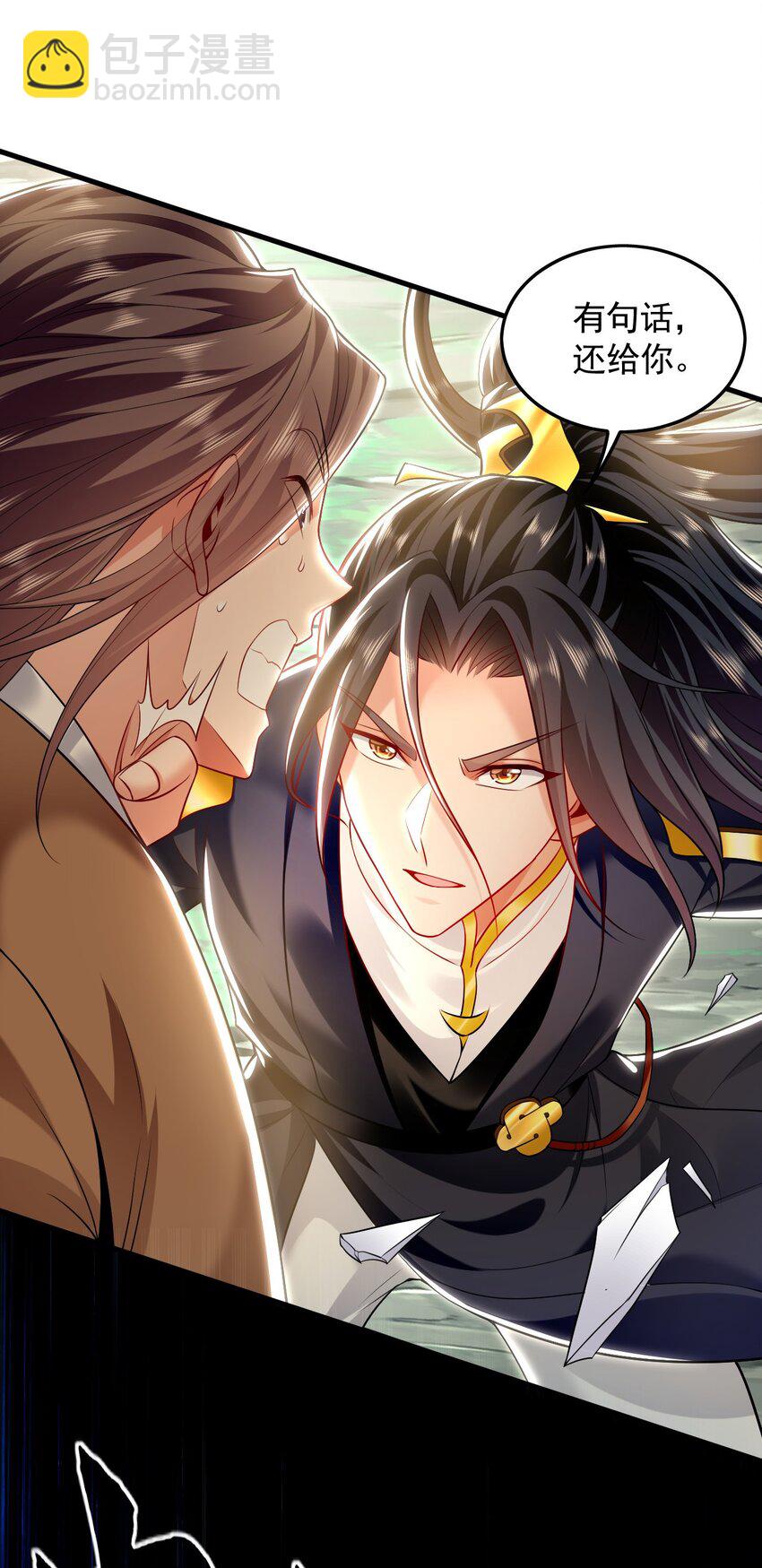 23 十倍攻速！-第23话