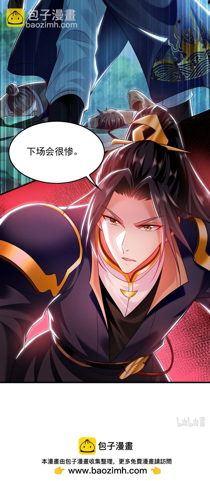 23 十倍攻速！-第23话