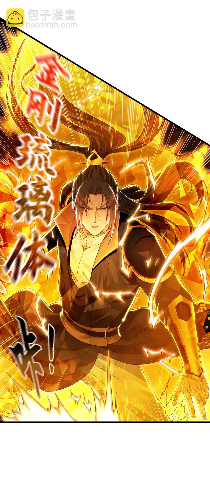 23 十倍攻速！-第23话