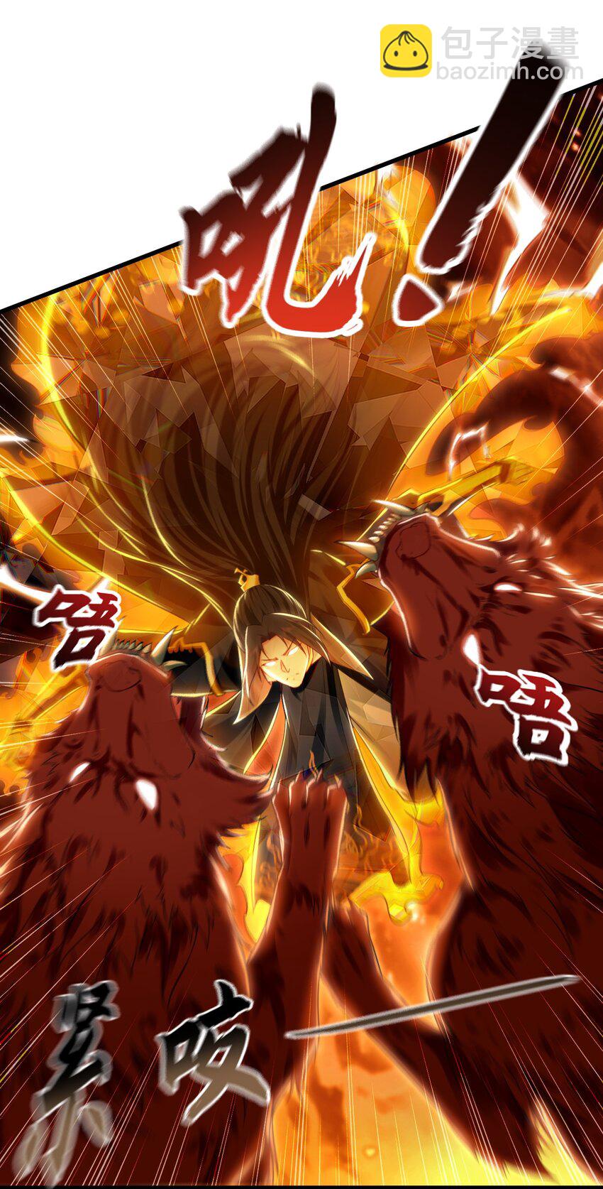 23 十倍攻速！-第23话