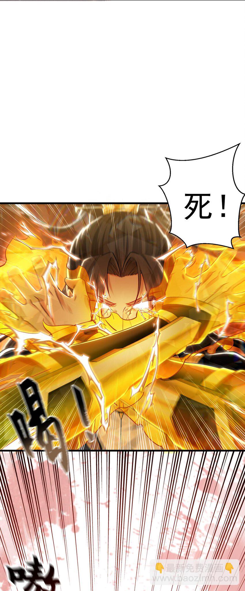 23 十倍攻速！-第23话