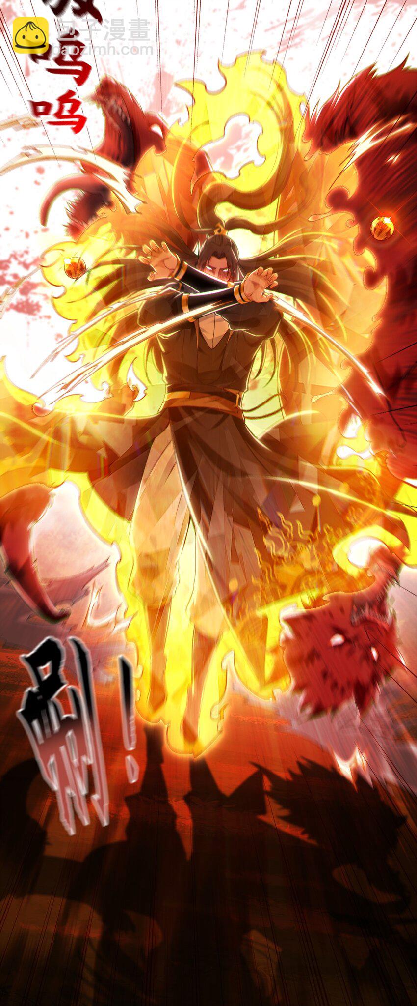 23 十倍攻速！-第23话