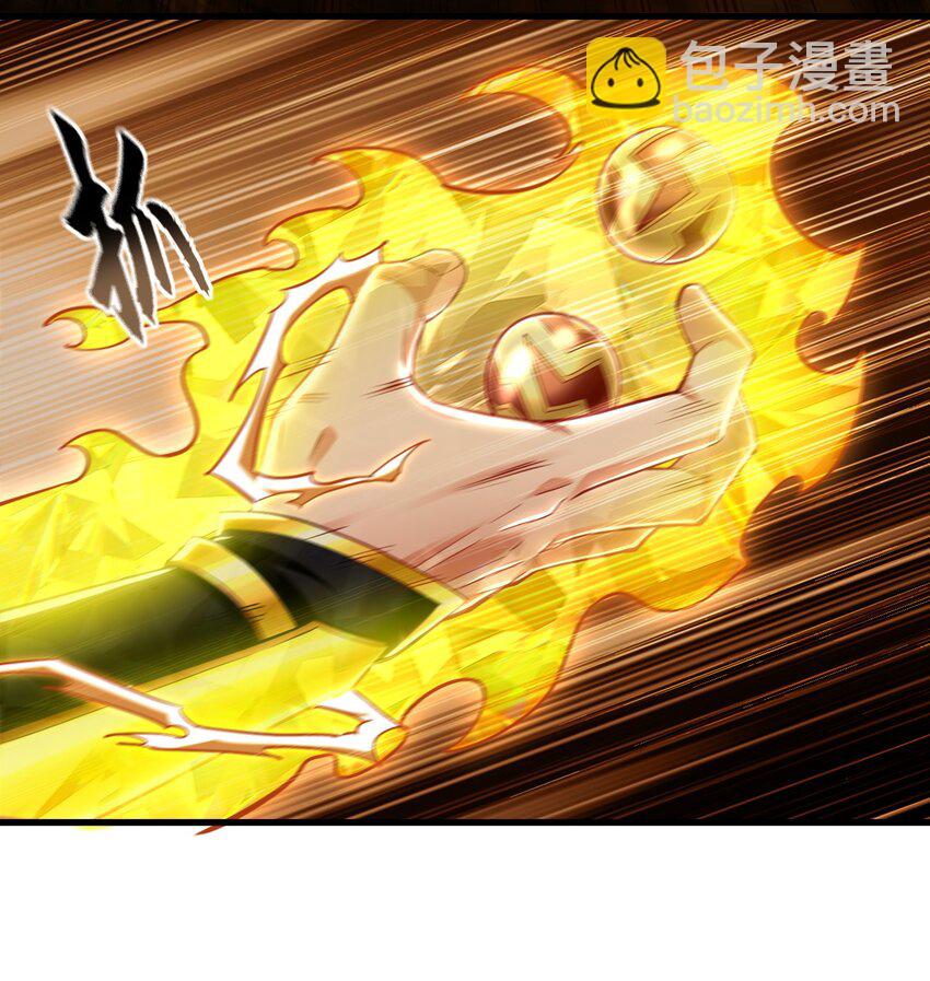 23 十倍攻速！-第23话