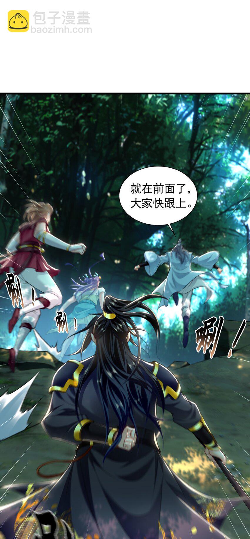 25 致命毒瘴！(1/2)-第25话