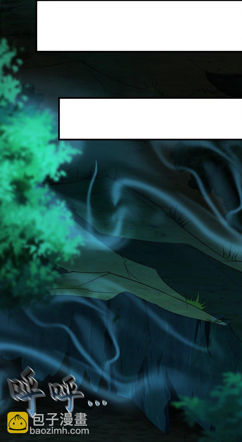 25 致命毒瘴！(1/2)-第25话