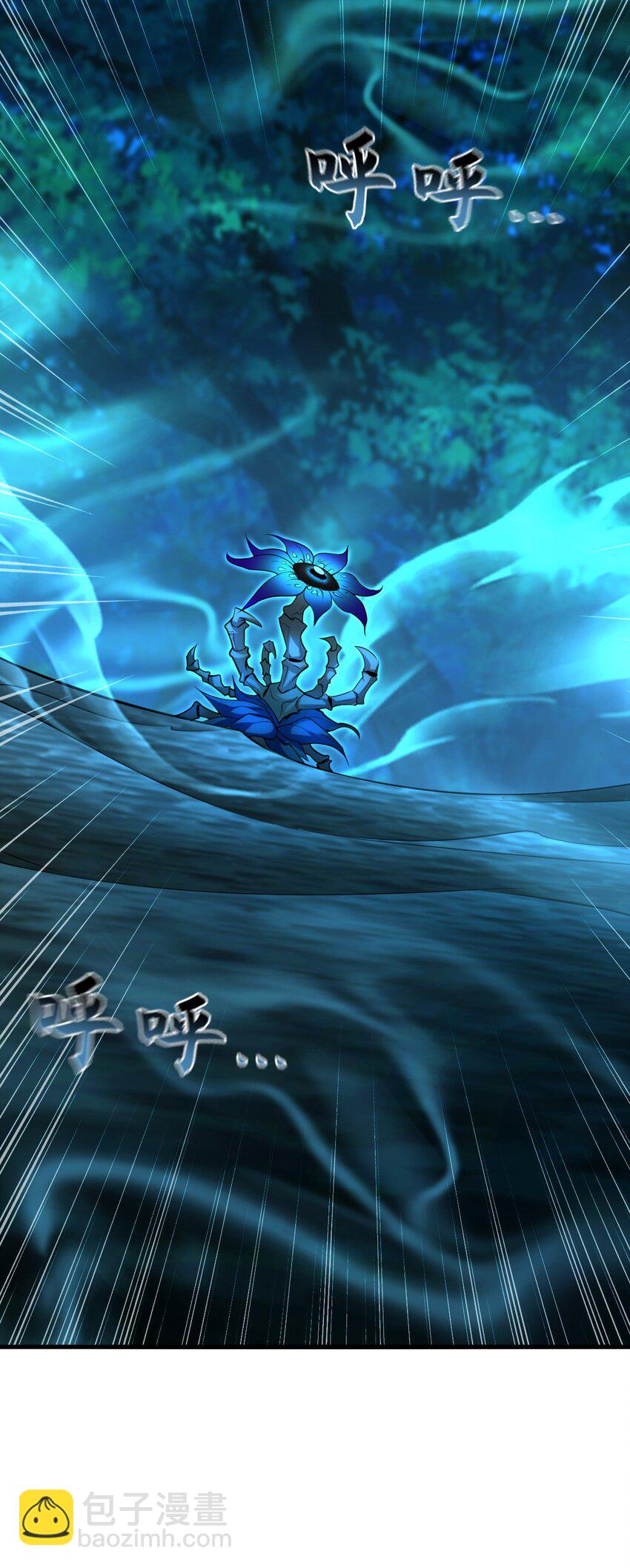 25 致命毒瘴！(1/2)-第25话