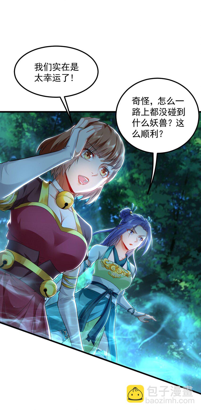 25 致命毒瘴！(1/2)-第25话