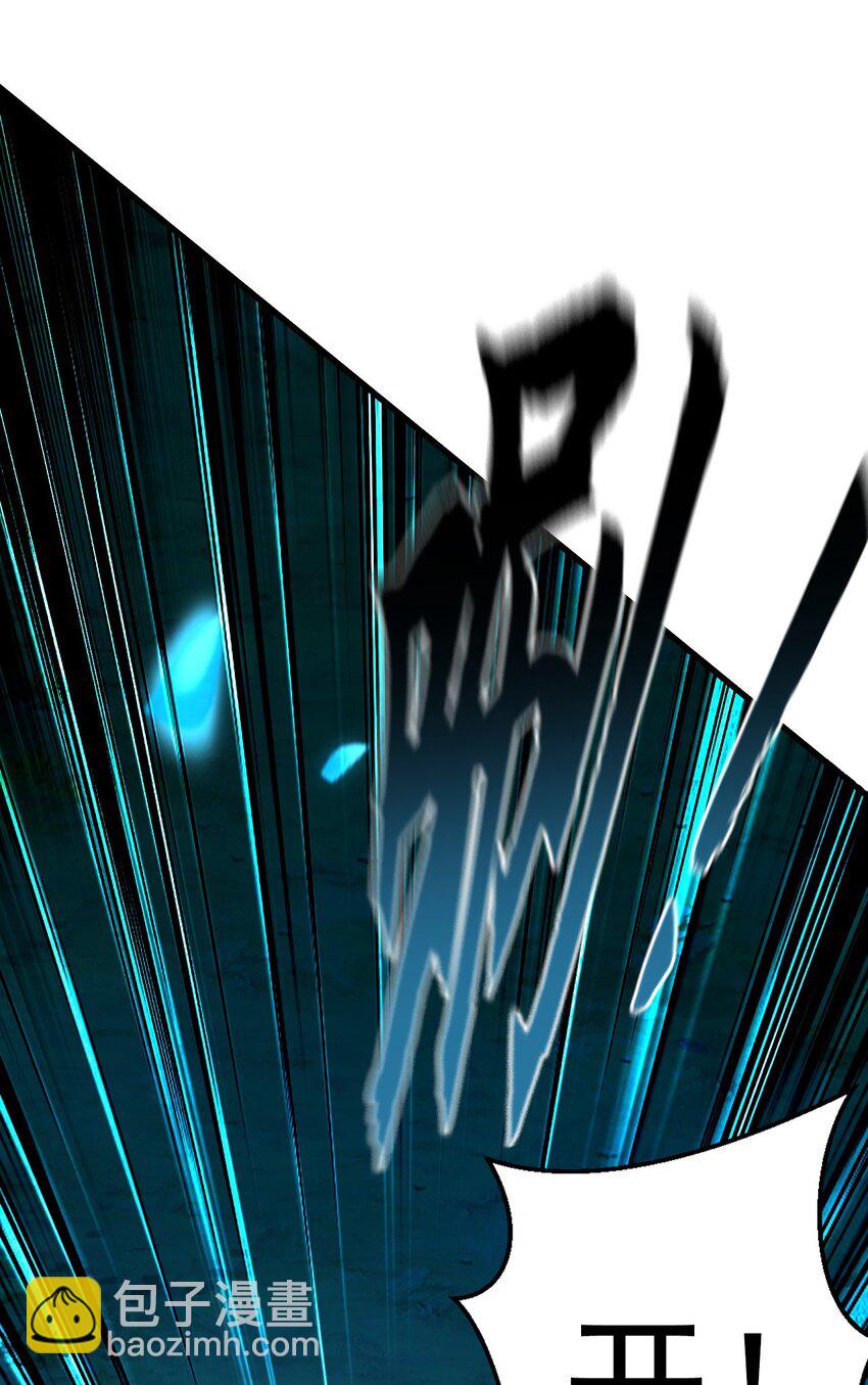 25 致命毒瘴！(1/2)-第25话