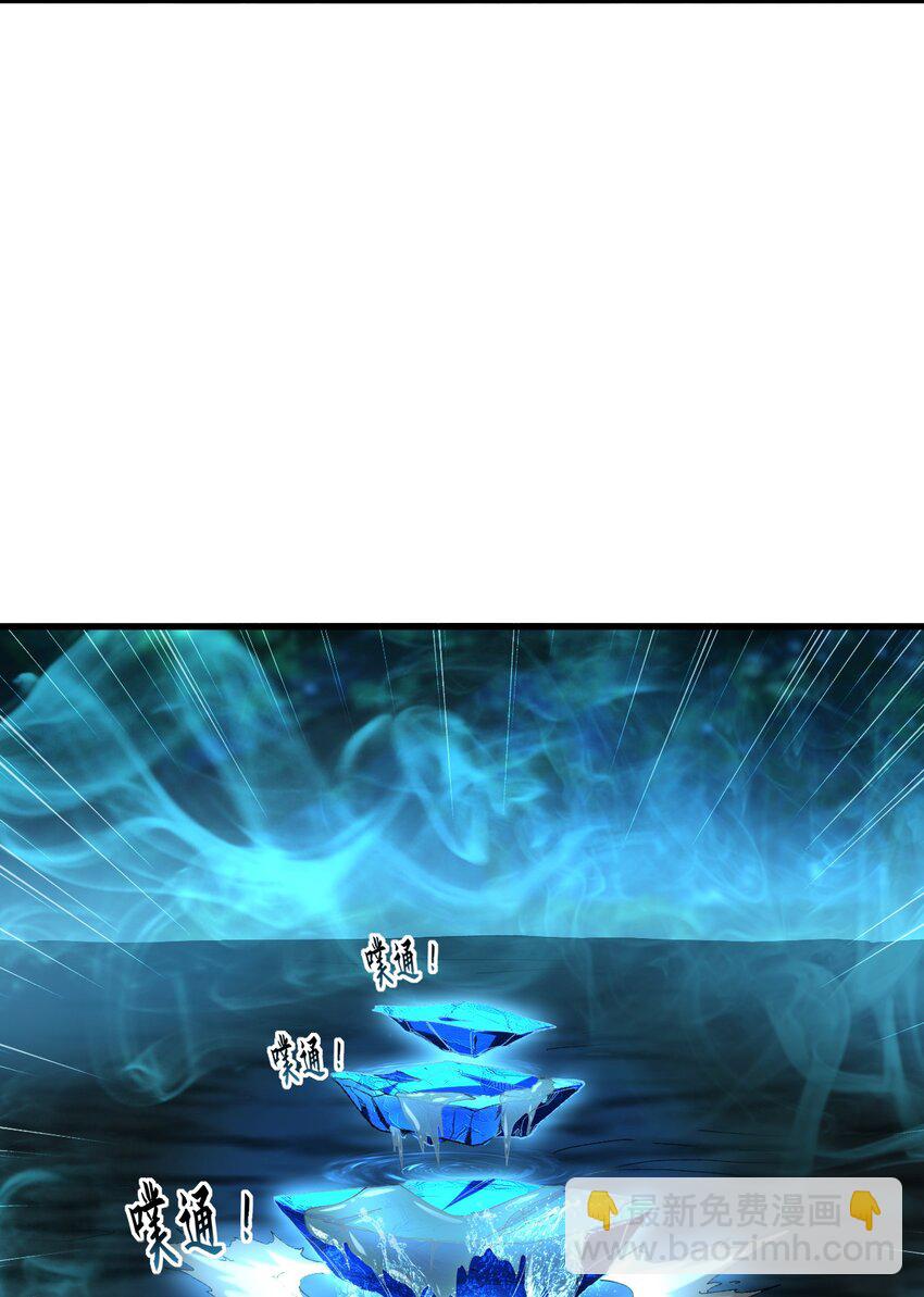 25 致命毒瘴！(1/2)-第25话