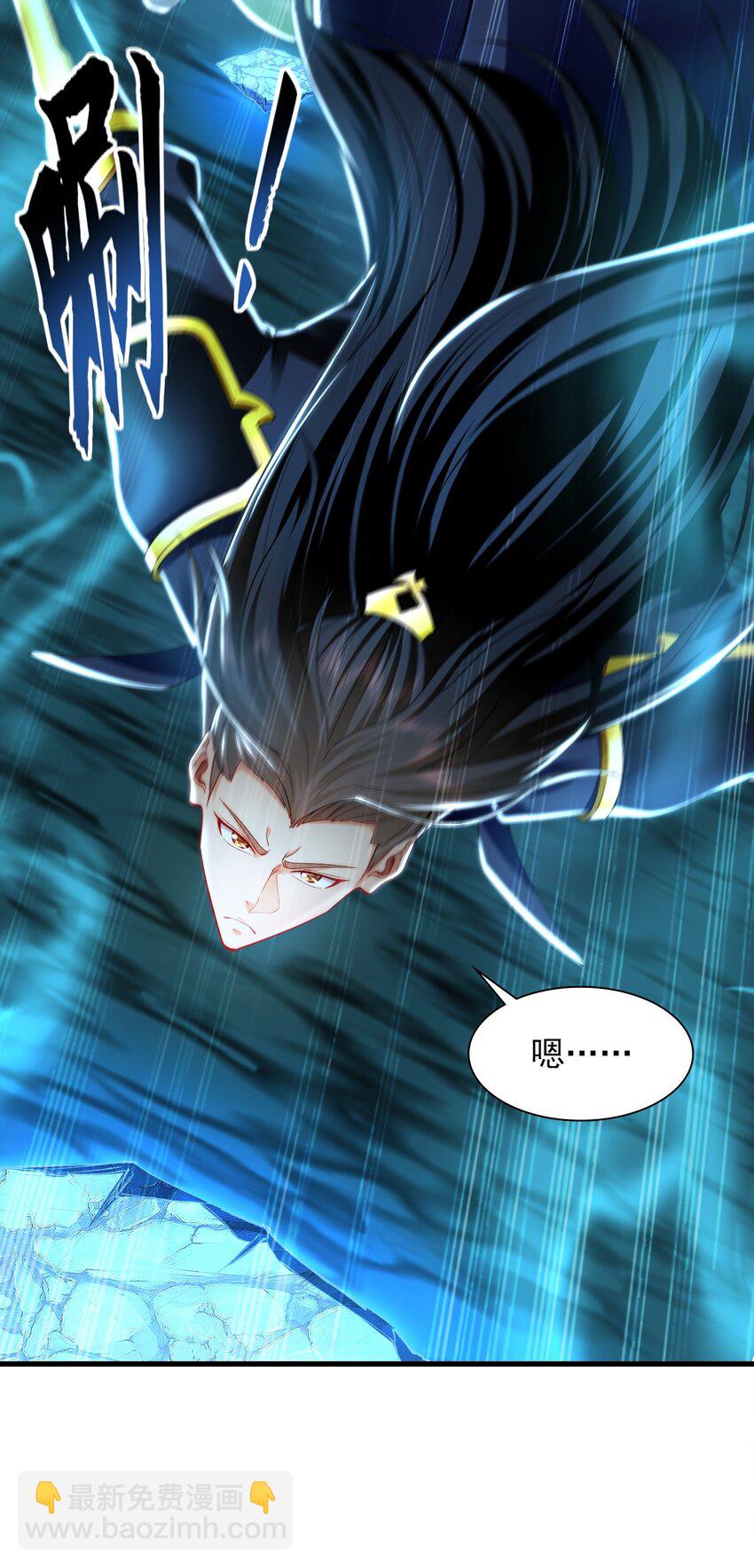 25 致命毒瘴！(1/2)-第25话