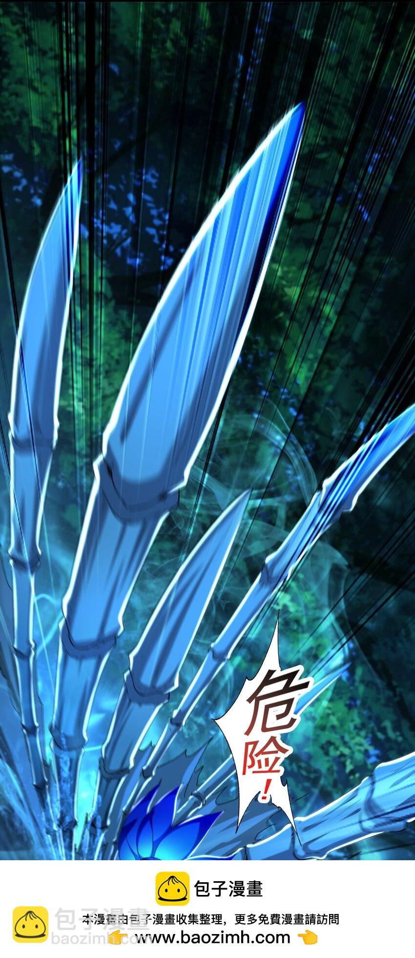 25 致命毒瘴！(1/2)-第25话