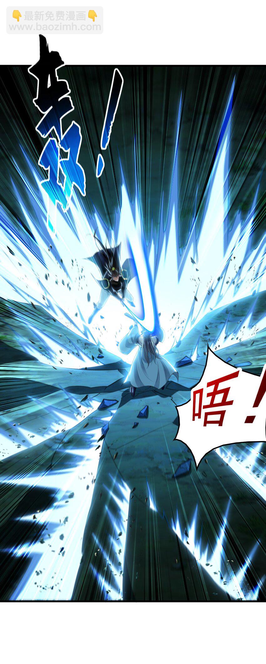 27 你我之间只能你死(1/2)-第27话