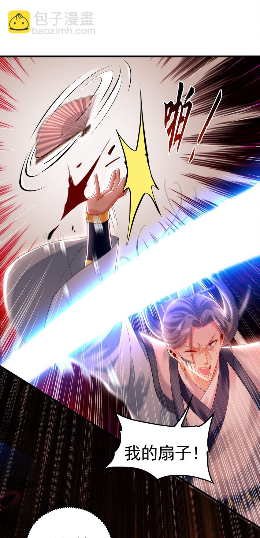 27 你我之间只能你死(1/2)-第27话