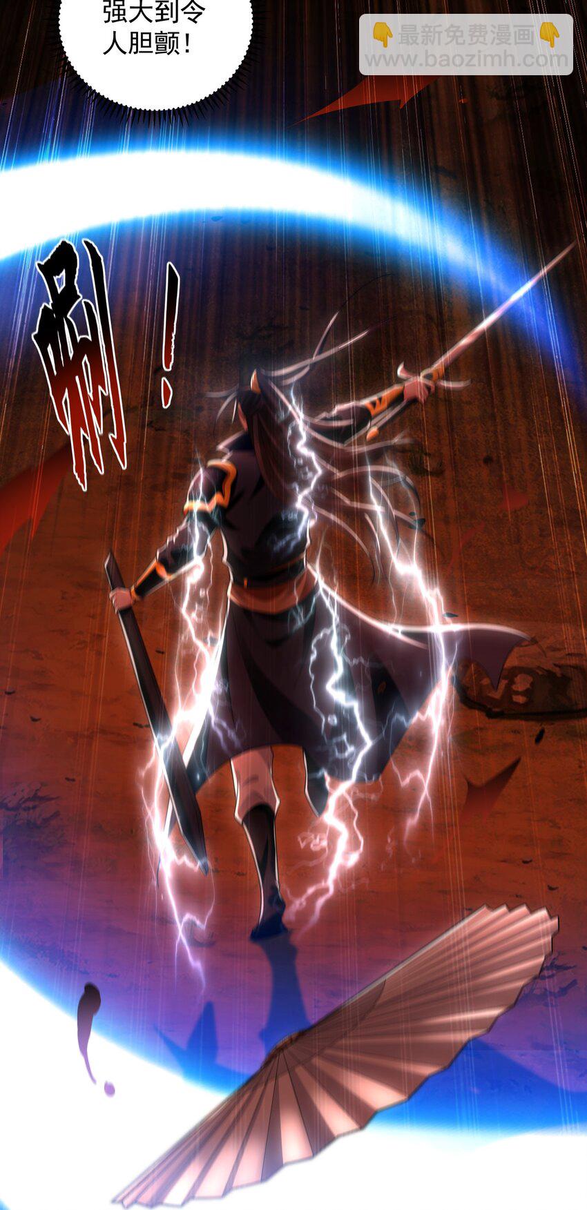 27 你我之间只能你死(1/2)-第27话