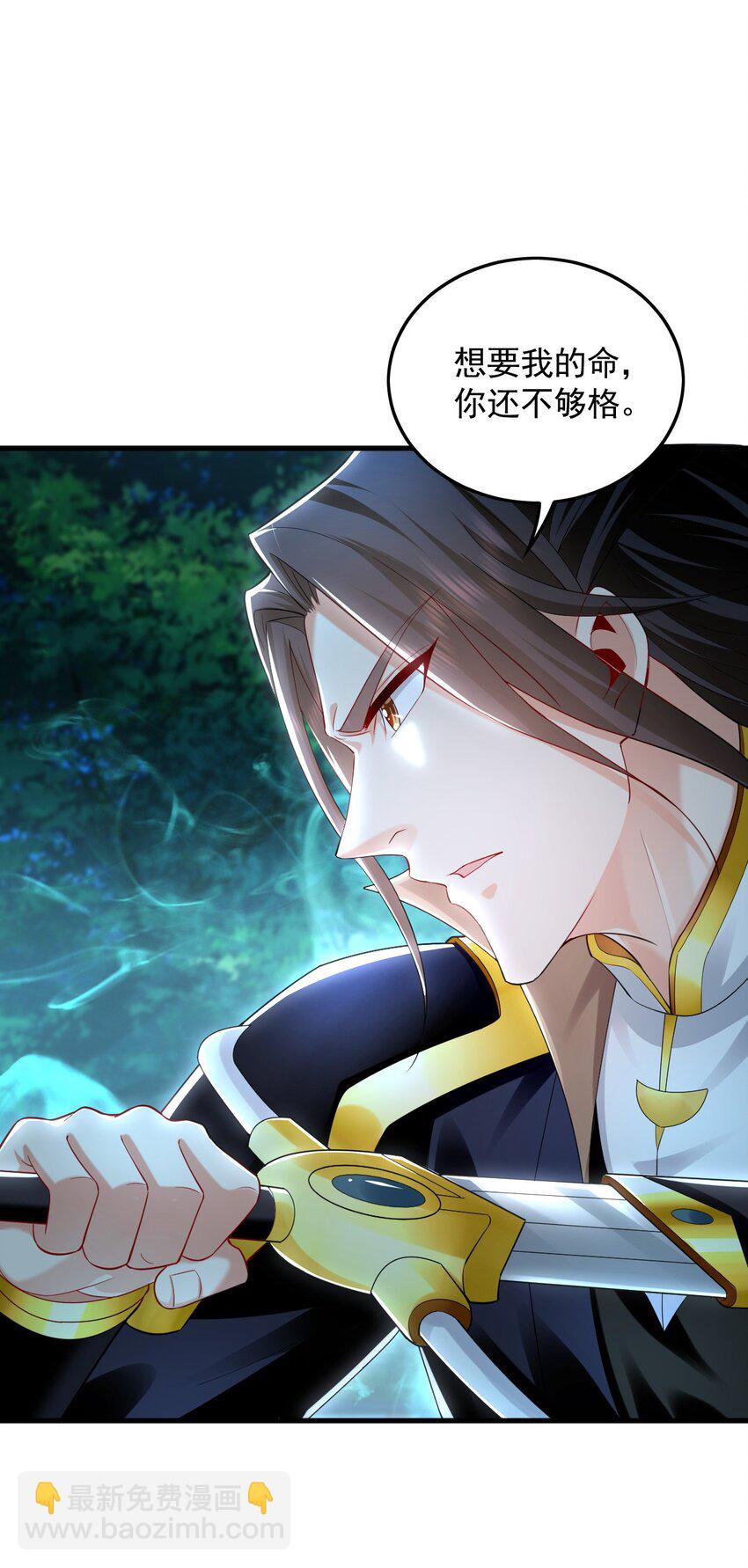 27 你我之间只能你死(1/2)-第27话