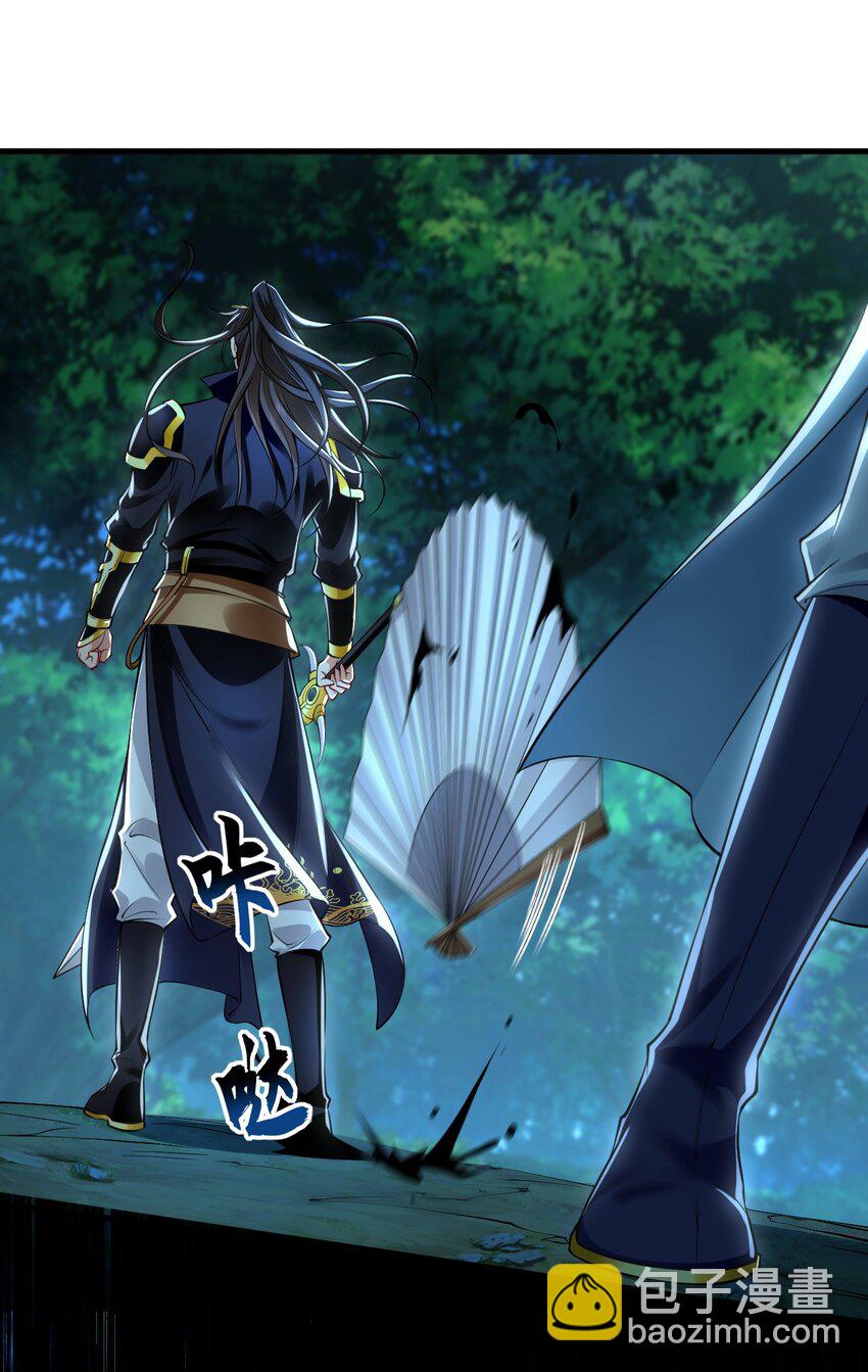 27 你我之间只能你死(1/2)-第27话