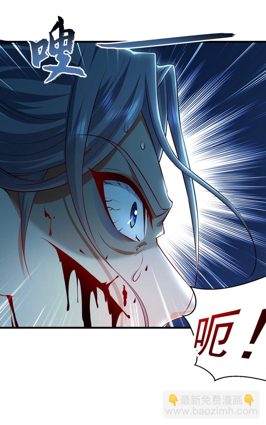 27 你我之间只能你死(1/2)-第27话