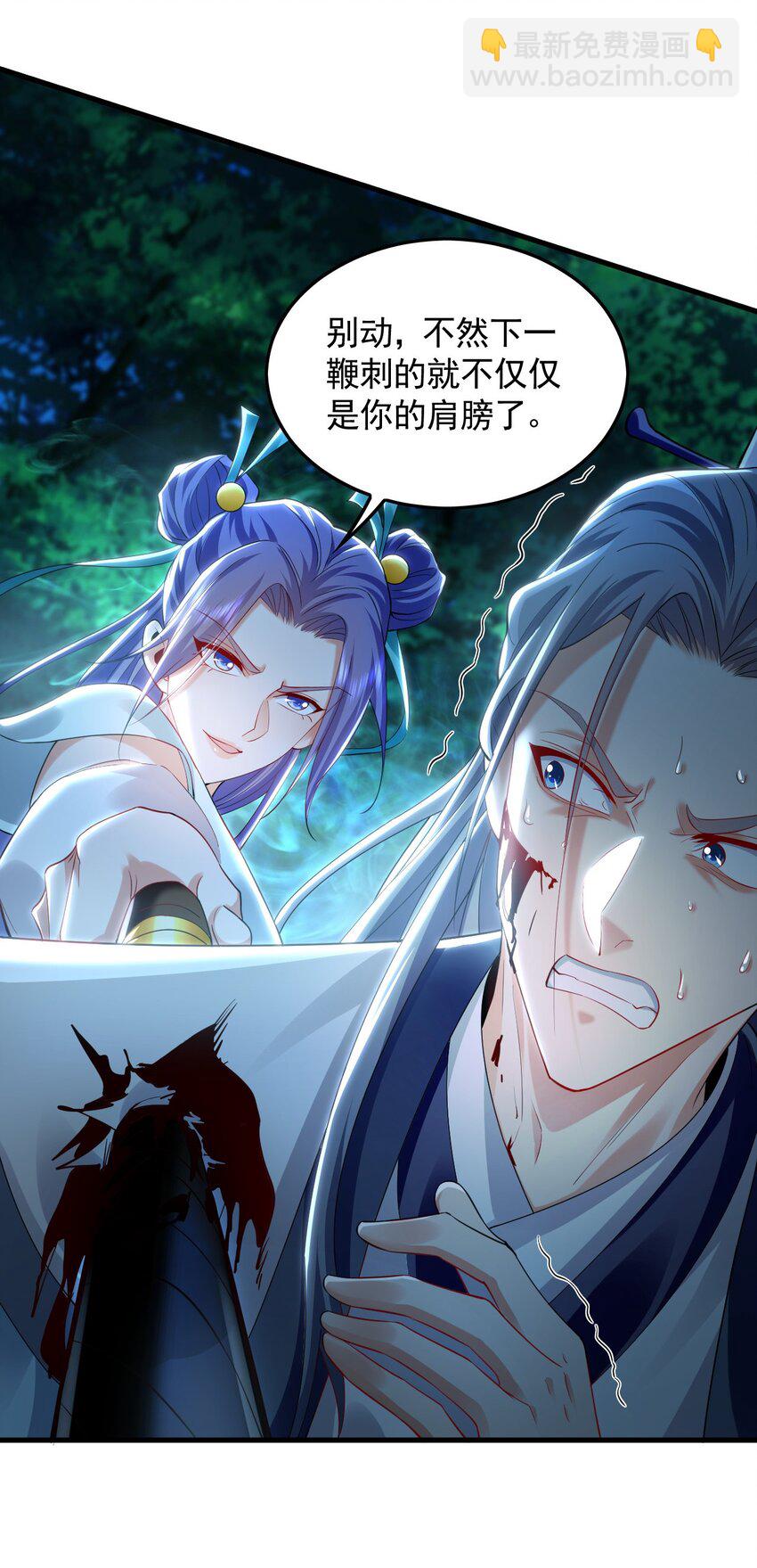 27 你我之间只能你死(1/2)-第27话