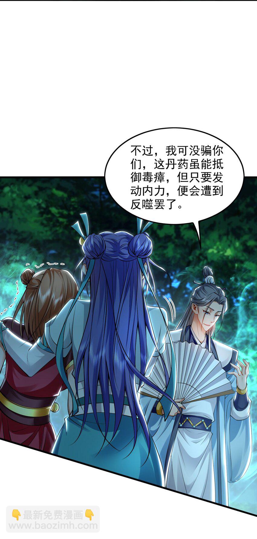 27 你我之间只能你死(1/2)-第27话