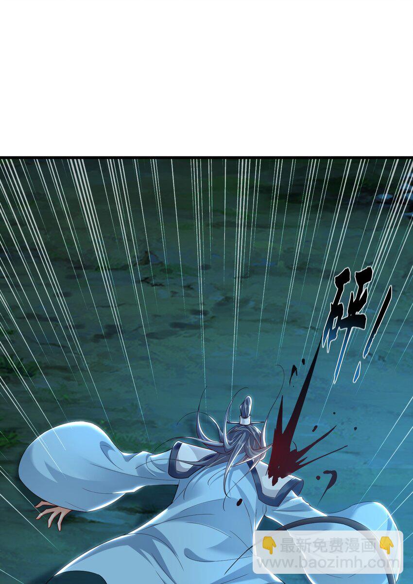 27 你我之间只能你死(1/2)-第27话