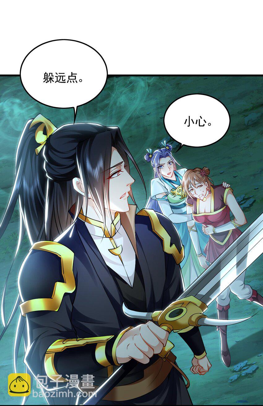 27 你我之间只能你死(1/2)-第27话