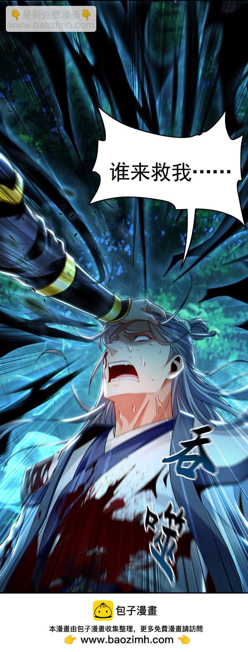 27 你我之间只能你死(1/2)-第27话