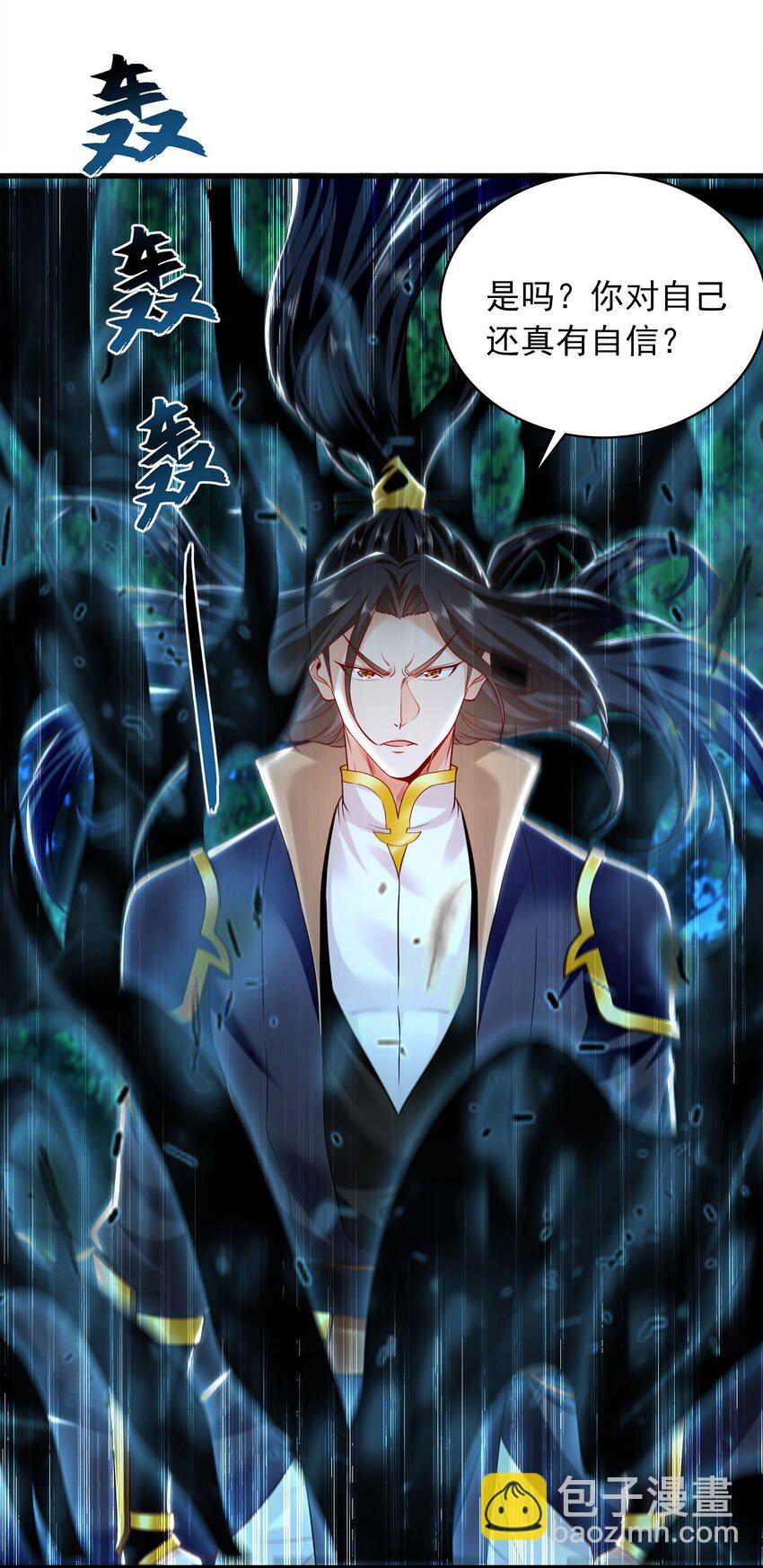 27 你我之间只能你死(1/2)-第27话