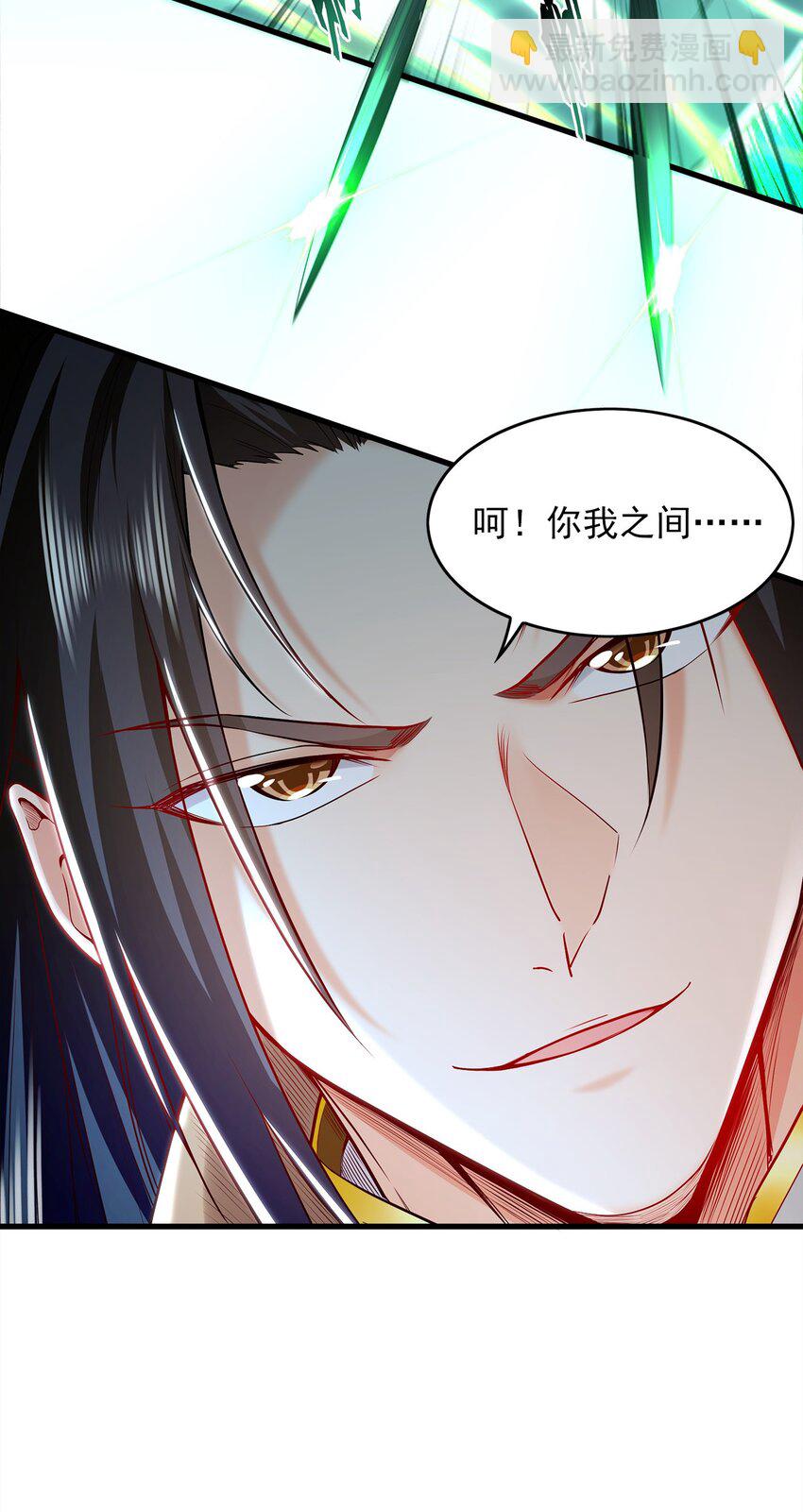 27 你我之间只能你死(1/2)-第27话