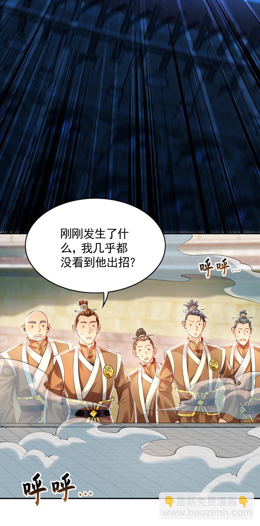 31 一巴掌了结你！-第31话