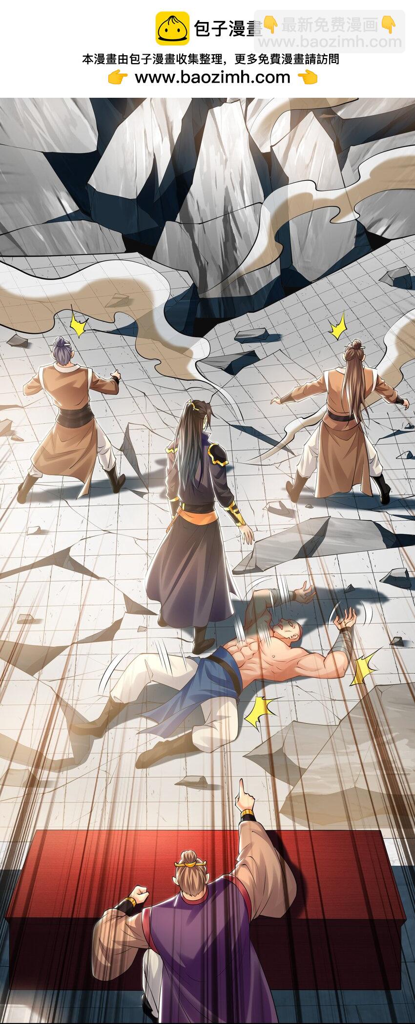 31 一巴掌了结你！-第31话