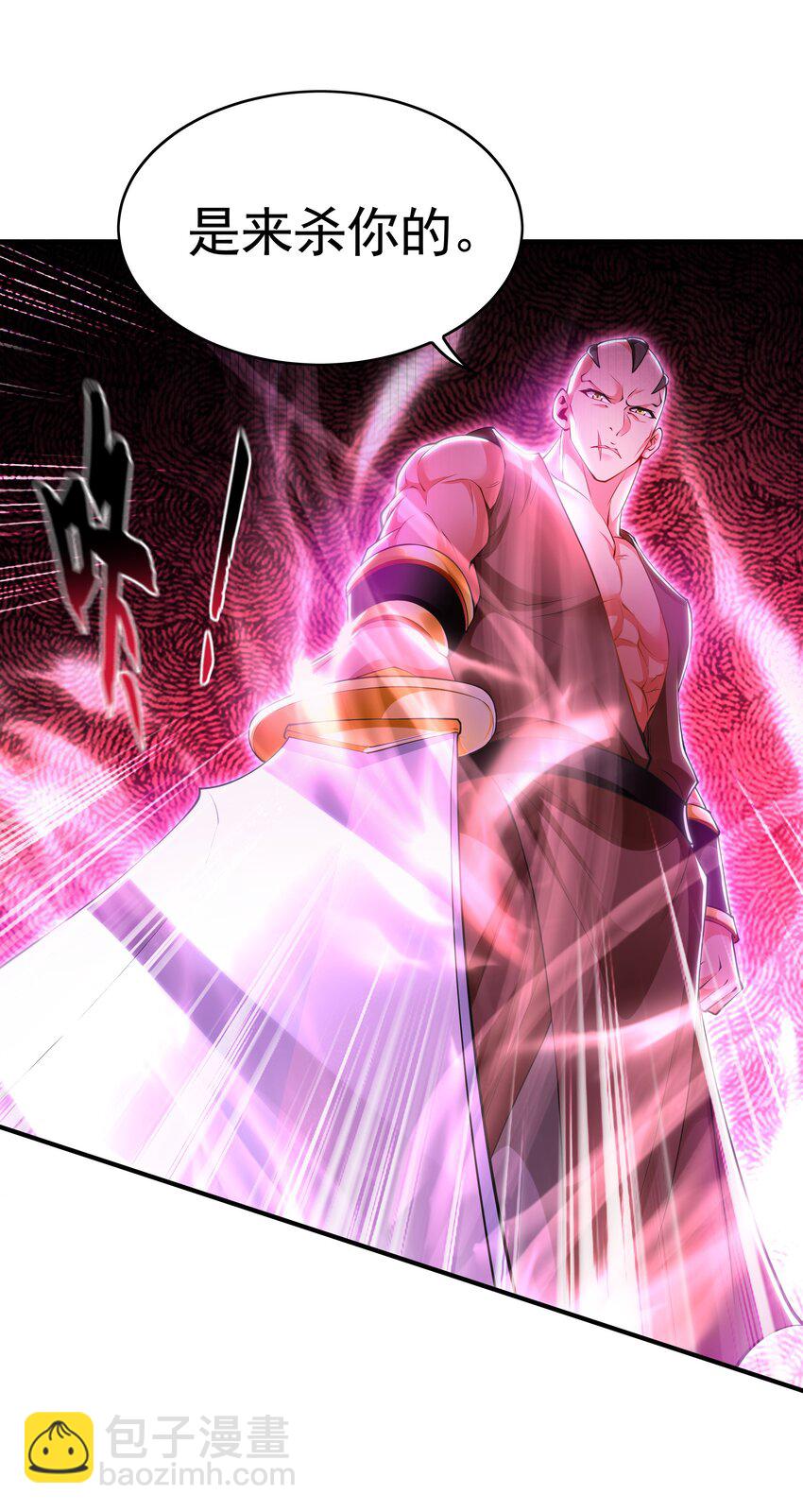 31 一巴掌了结你！-第31话