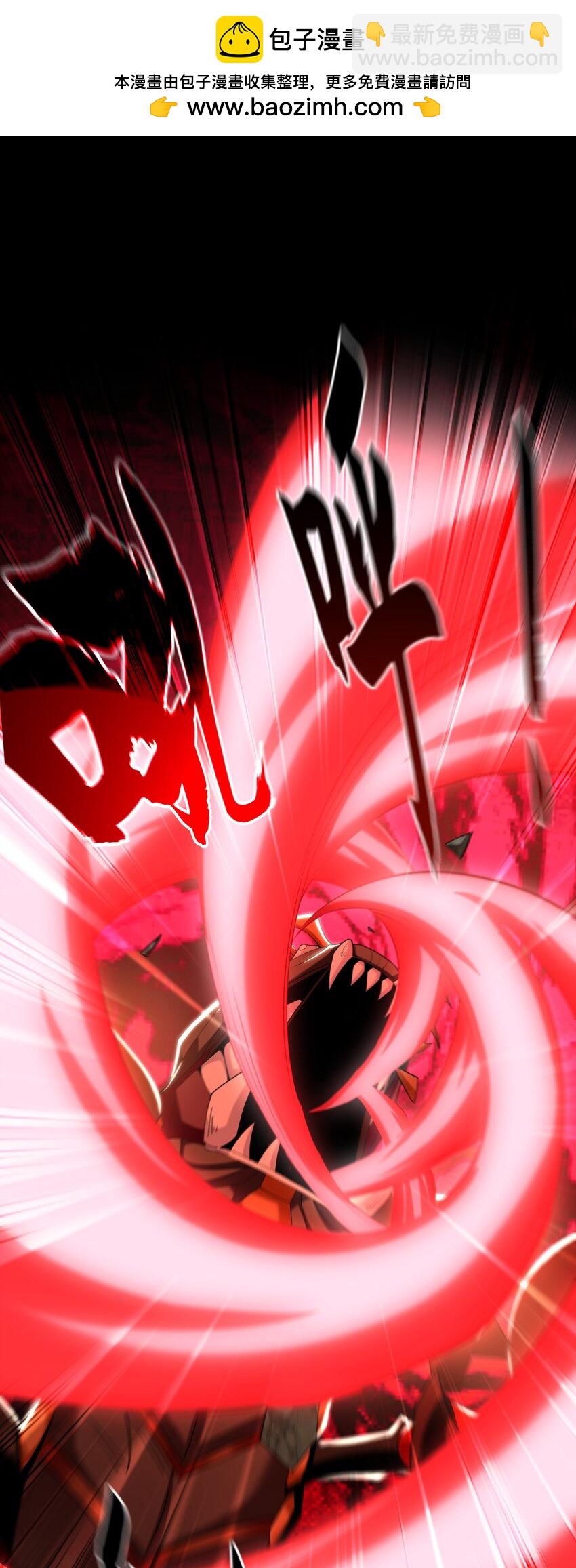 33 空间挪移符？！-第33话