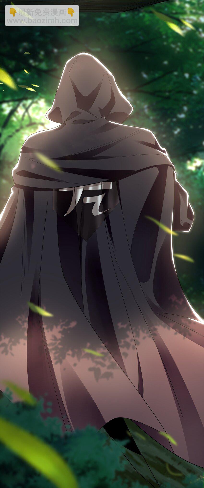 33 空间挪移符？！-第33话