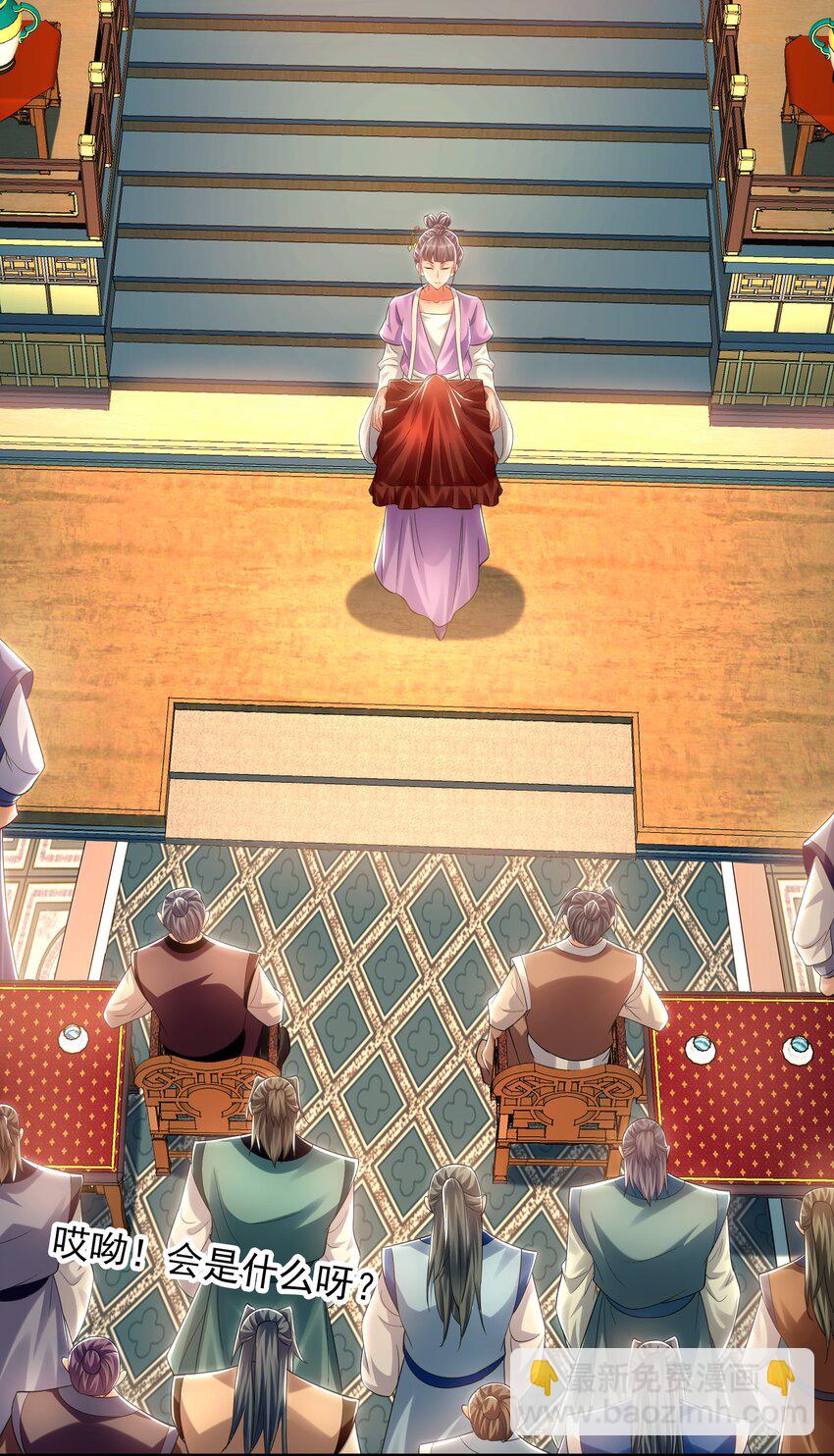 37 被包养的感觉？？-第37话