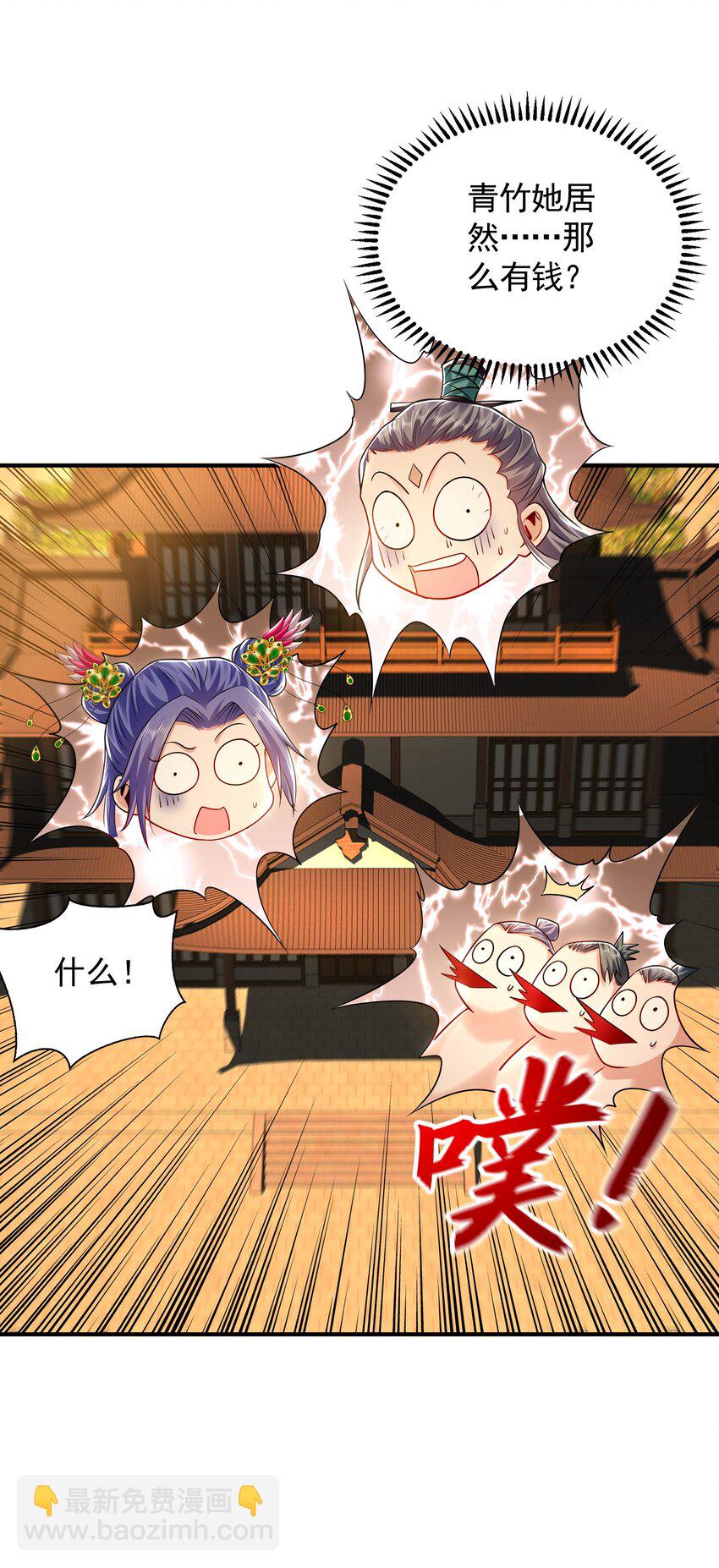 37 被包养的感觉？？-第37话