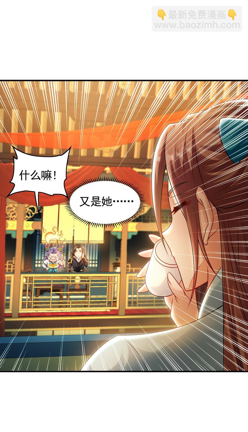 37 被包养的感觉？？-第37话